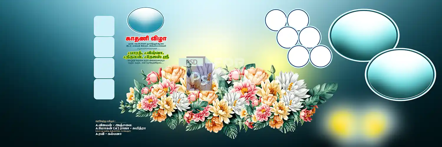 Image Preview